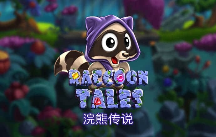 9393体育苹果app下载截图3